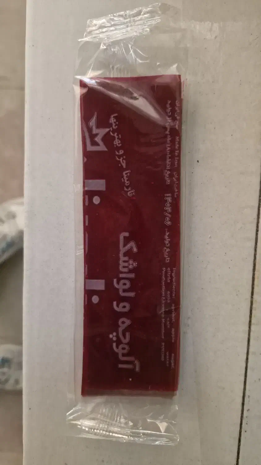 تولید لواشک در مدلهای مختلف|خوردنی و آشامیدنی|پاکدشت, پاکدشت (مامازند)|دیوار