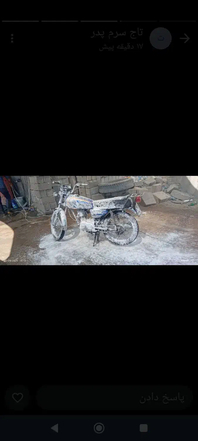 موتور|موتورسیکلت|شوشتر, |دیوار