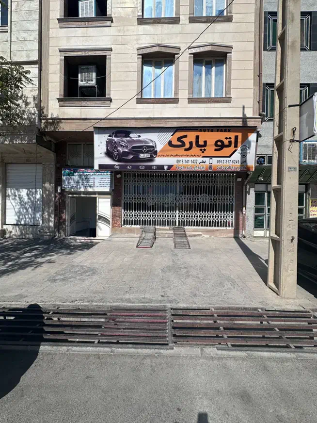 مغازه بلوار امام علی|اجارهٔ مغازه و غرفه|ایلام, |دیوار