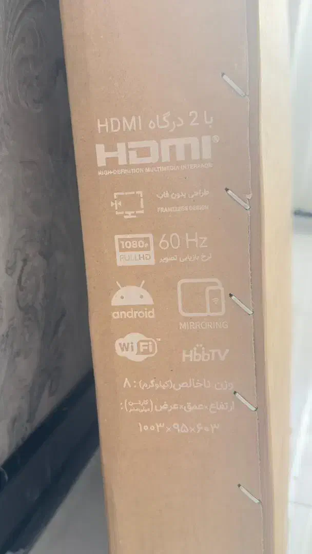 تلویزیون ال ای دی آکبند|تلویزیون و پروژکتور|تهران, فلسطین (میدان انقلاب)|دیوار