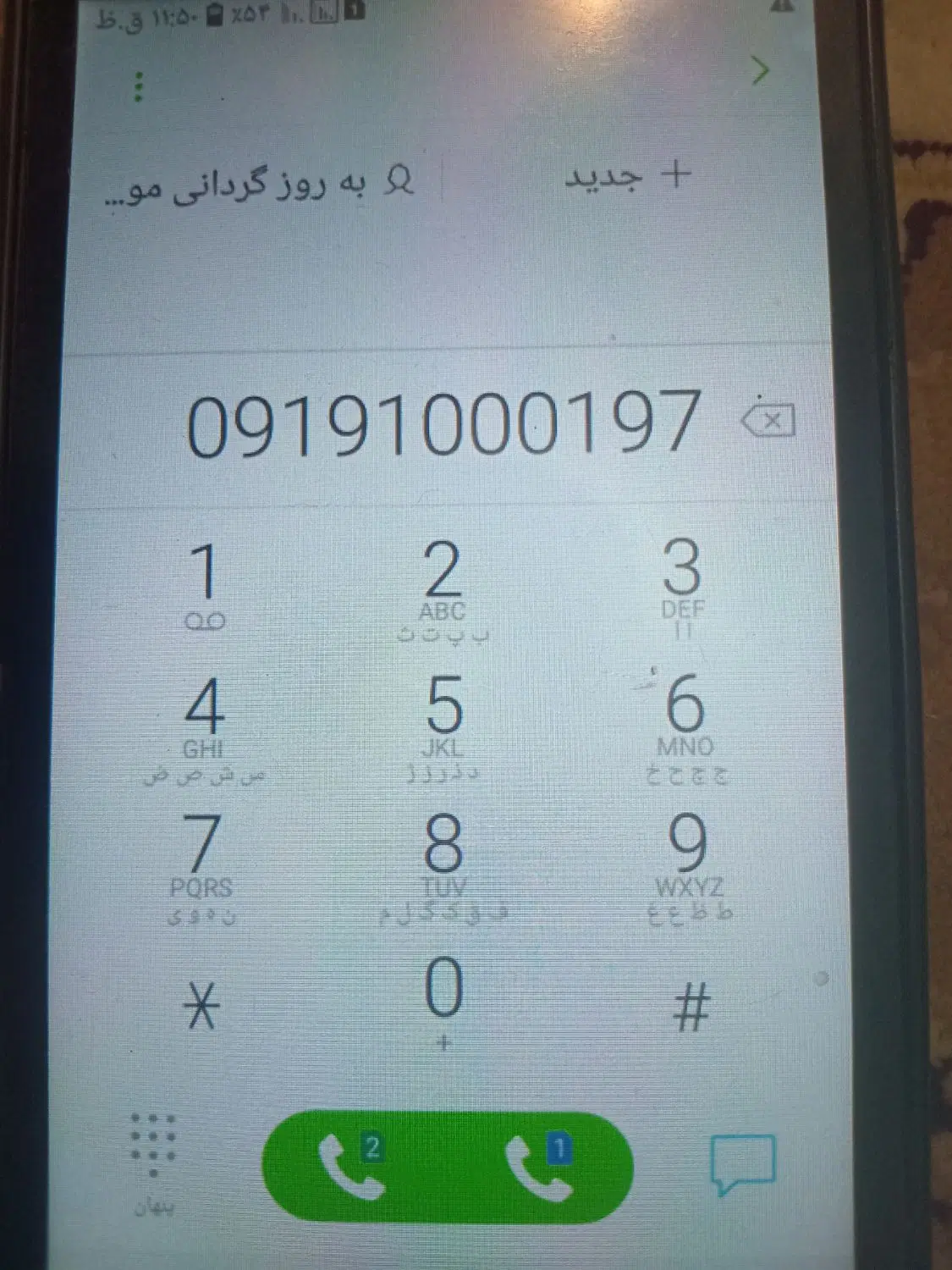 سیم کارت کد 1000|سیمکارت|تهران, کرمان|دیوار