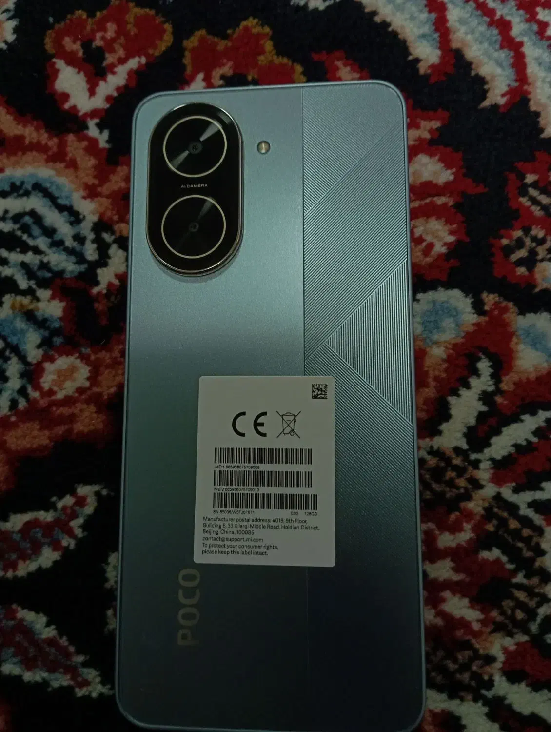 گوشی شیامی پوکو c71 صفر|موبایل|تبریز, |دیوار