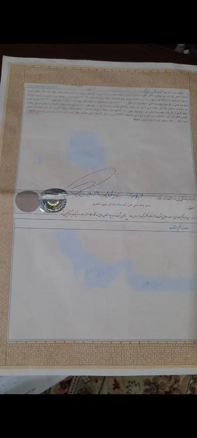 خانه ویلایی ۱۵۰ متر|فروش خانه و ویلا|خلخال, |دیوار