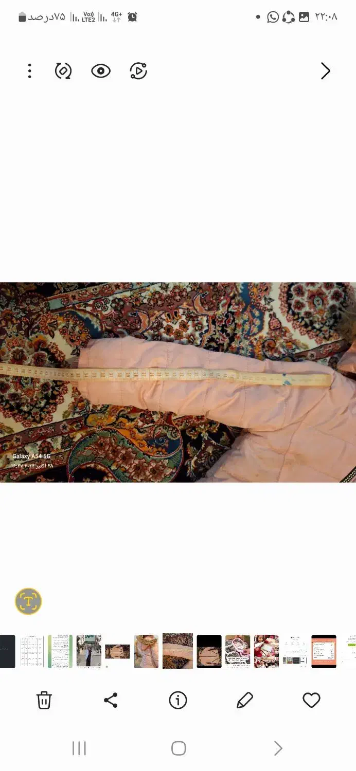 کاپشن درحدنو برا ۴تا۶سالگی اندازه میشه|کفش و لباس بچه|کرمانشاه, |دیوار