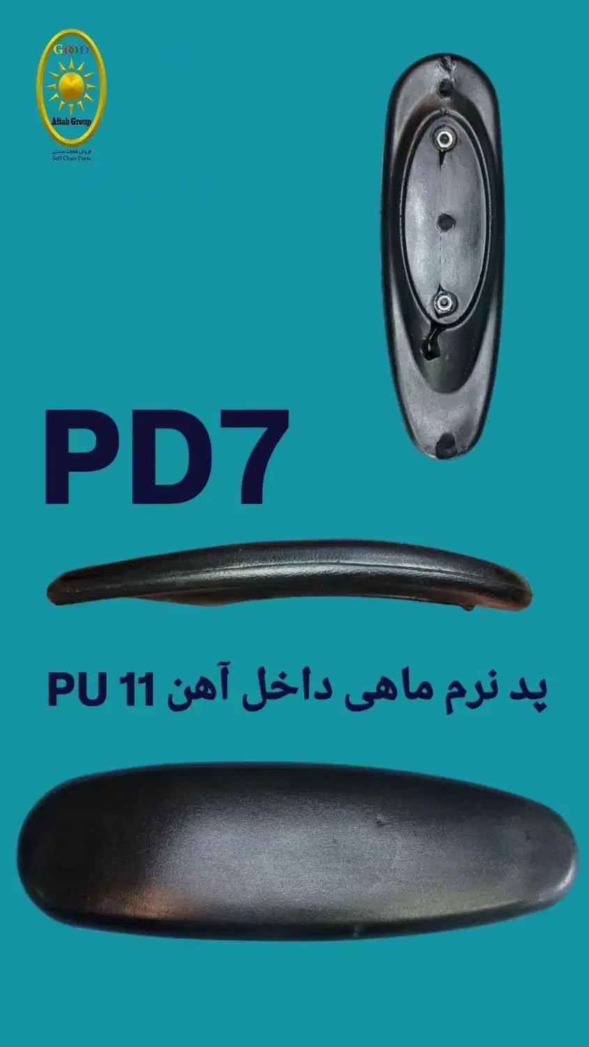 صندلی گردون اداری (دسته)|صندلی و نیمکت|تبریز, |دیوار