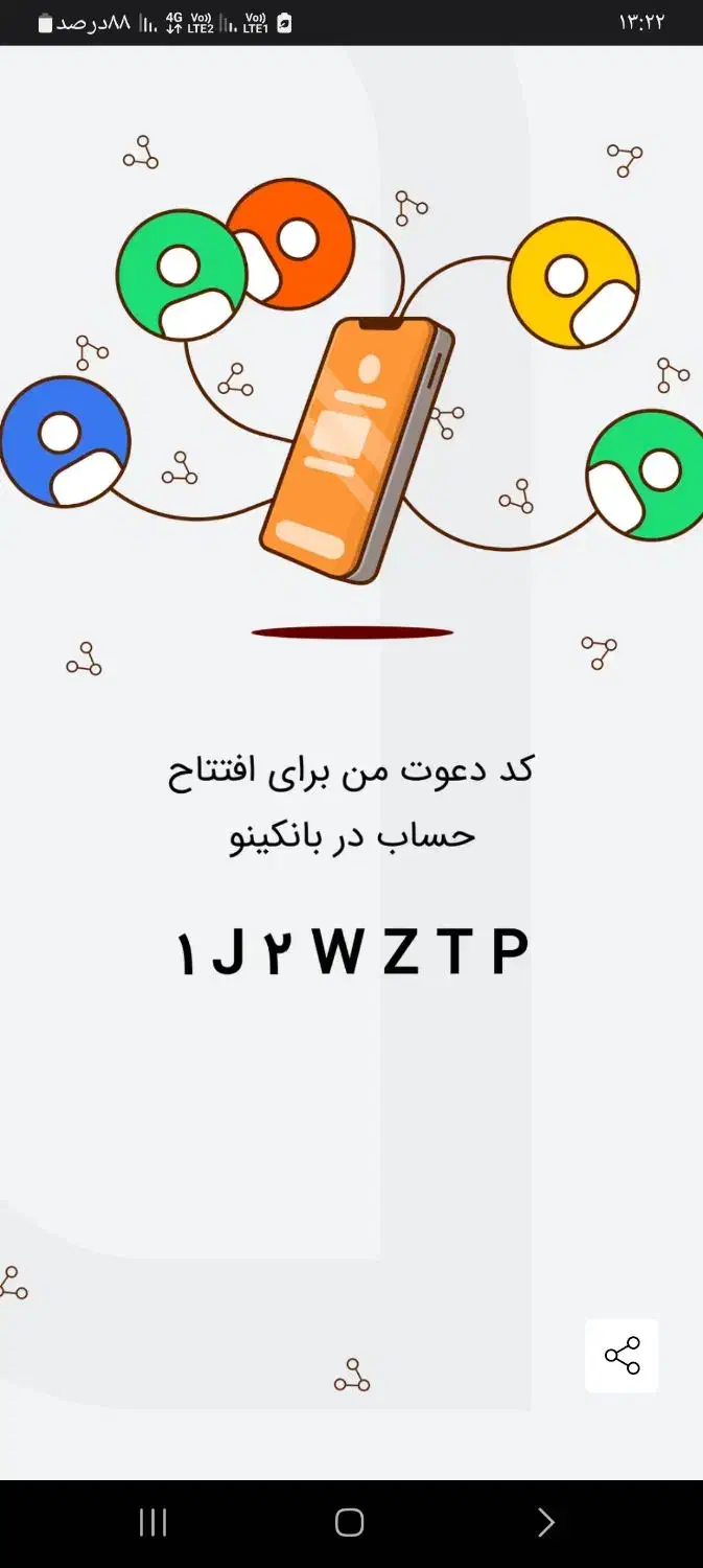 بانکینو رو نصب کن و جایزه ببر1J2WZTP|کارت هدیه و تخفیف|تهران, طرشت|دیوار