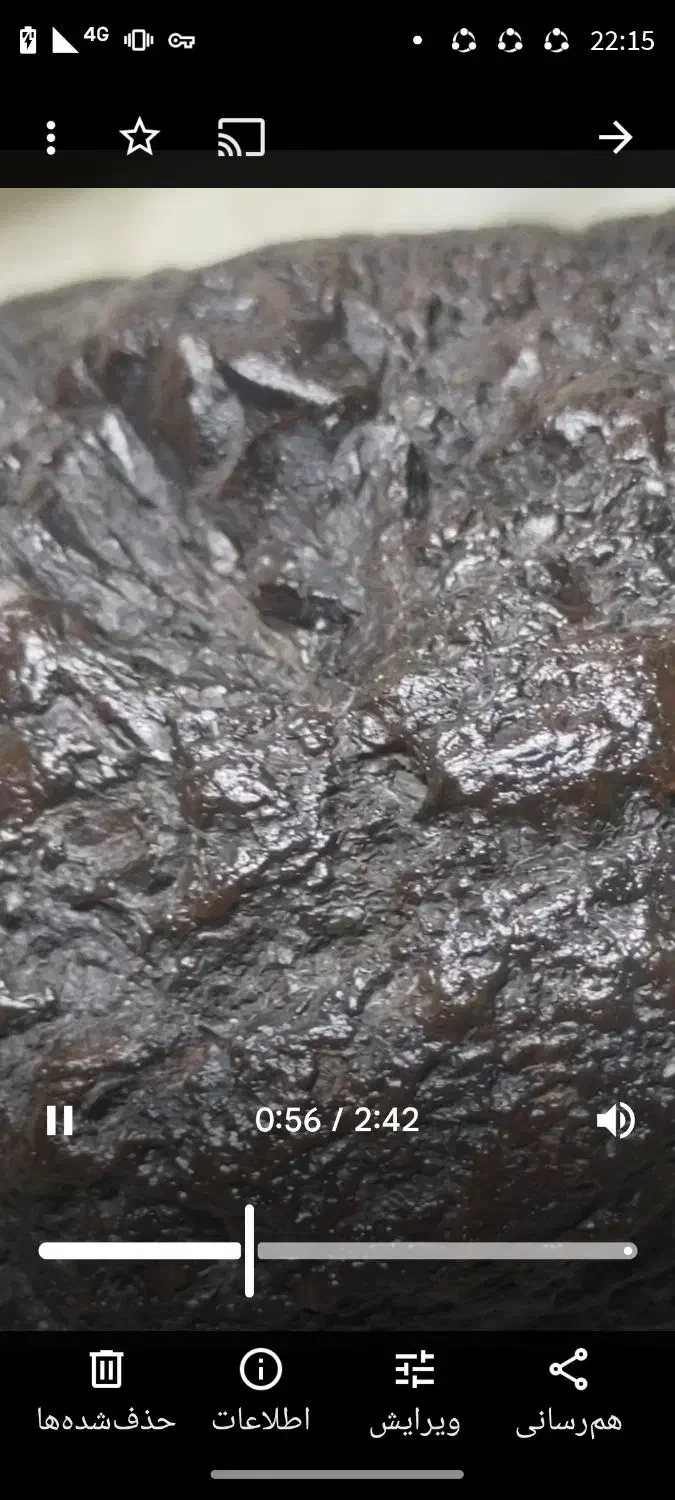 شهاب سنگ الماسی|زیورآلات و اکسسوری|فارسان, |دیوار