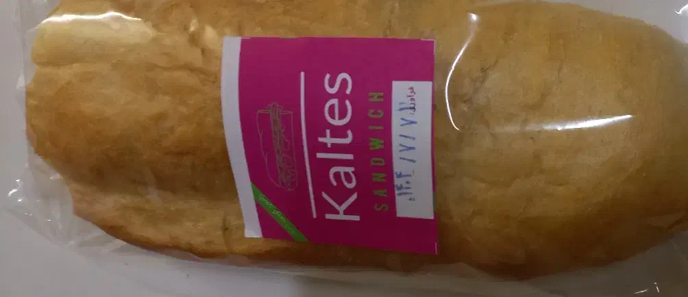 ساندویچ سرد برای بوفه مدارس و دکه ها مجالس ومهمانی|خوردنی و آشامیدنی|رشت, کوی بیانی|دیوار