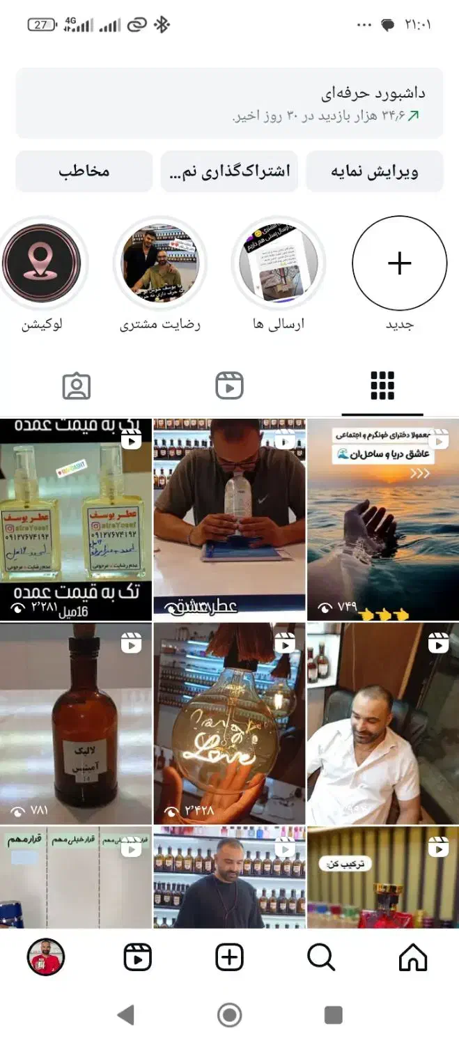 عطر اصل،فروش به صورت حضوری و ارسال پستی|آرایشی، بهداشتی، درمانی|ماهدشت, |دیوار