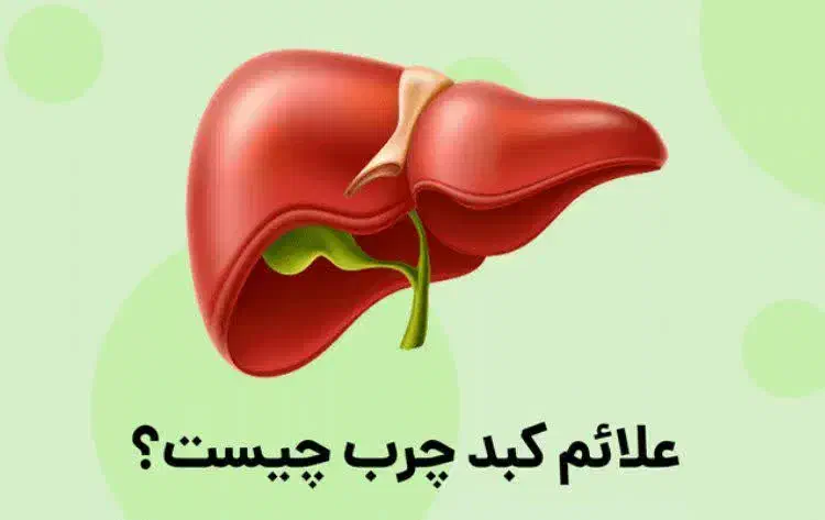 گروه درمانگران|گردهمایی و همایش|شیراز, بعثت|دیوار