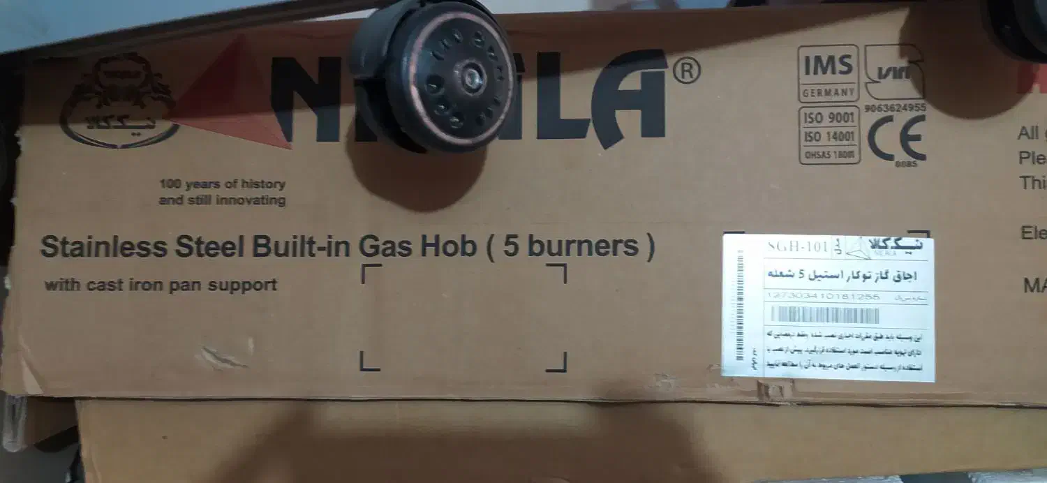 گاز|اجاق گاز و لوازم برقی پخت‌وپز|خوی, |دیوار