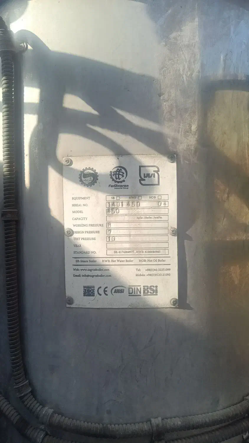 دیگ بخار۴۵۰کیلویی|ماشینآلات صنعتی|تهران, شهرک صدرا|دیوار