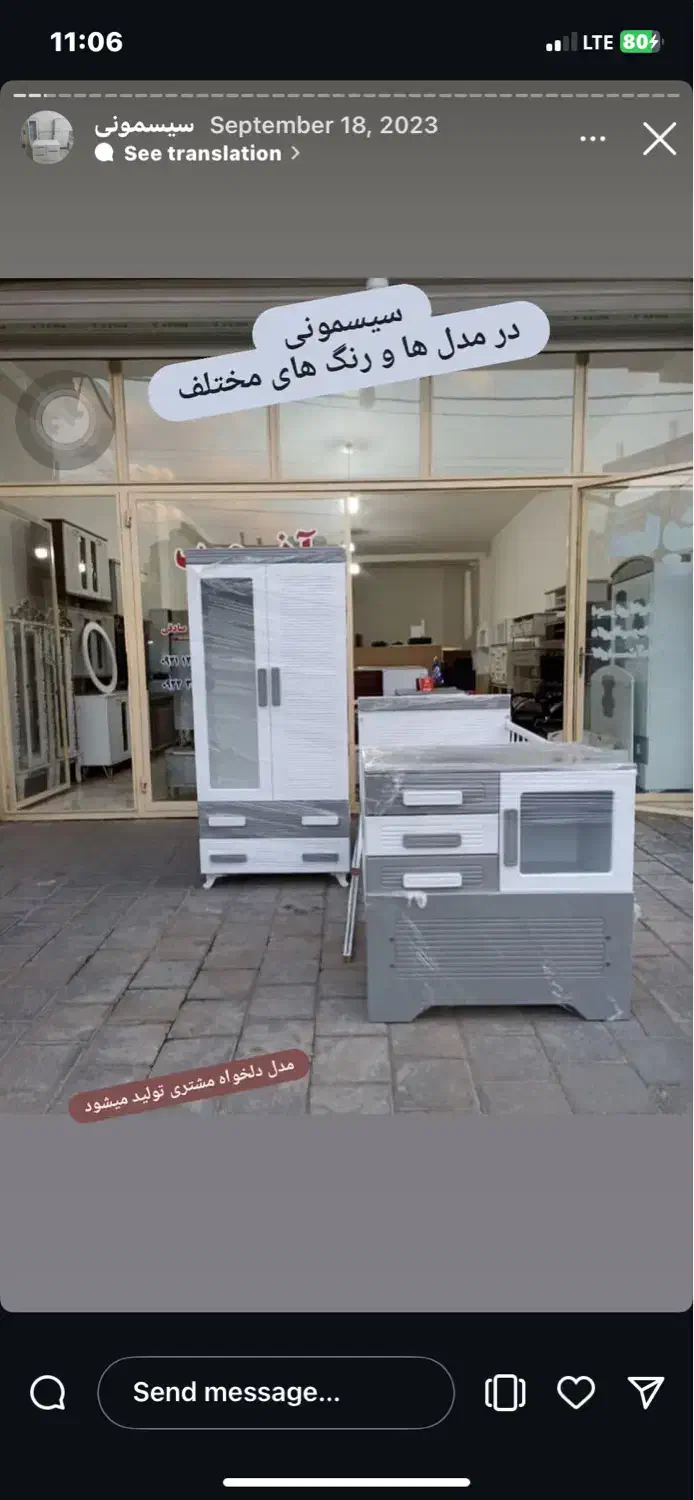 با سلام متنوع ترین نمایشگاه سیسمونی و تخت خواب|تخت و سرویس خواب|میاندوآب, |دیوار