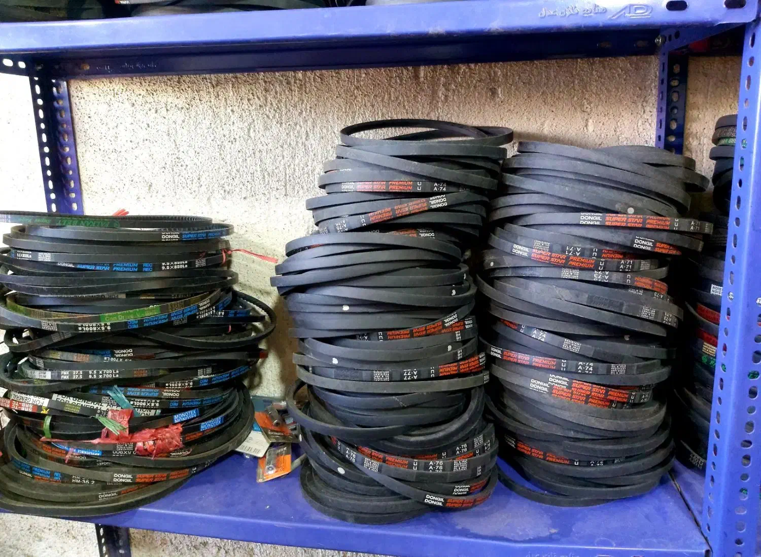 آگهی فروش اجناس مغازه به صورت عمده ای و کلی|ماشین‌آلات صنعتی|شهرکرد, |دیوار