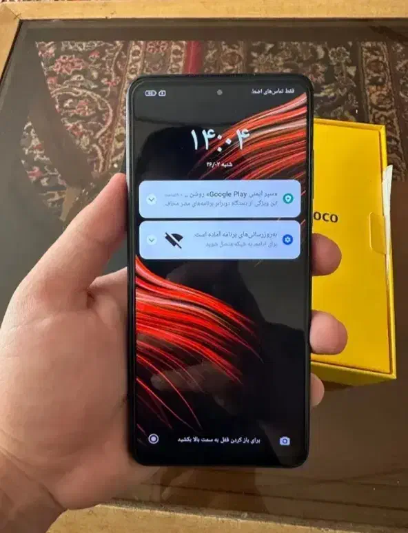 پوکو x3 حافظه ۱۲۸ گیگ|موبایل|شاهین‌شهر, نظامی|دیوار