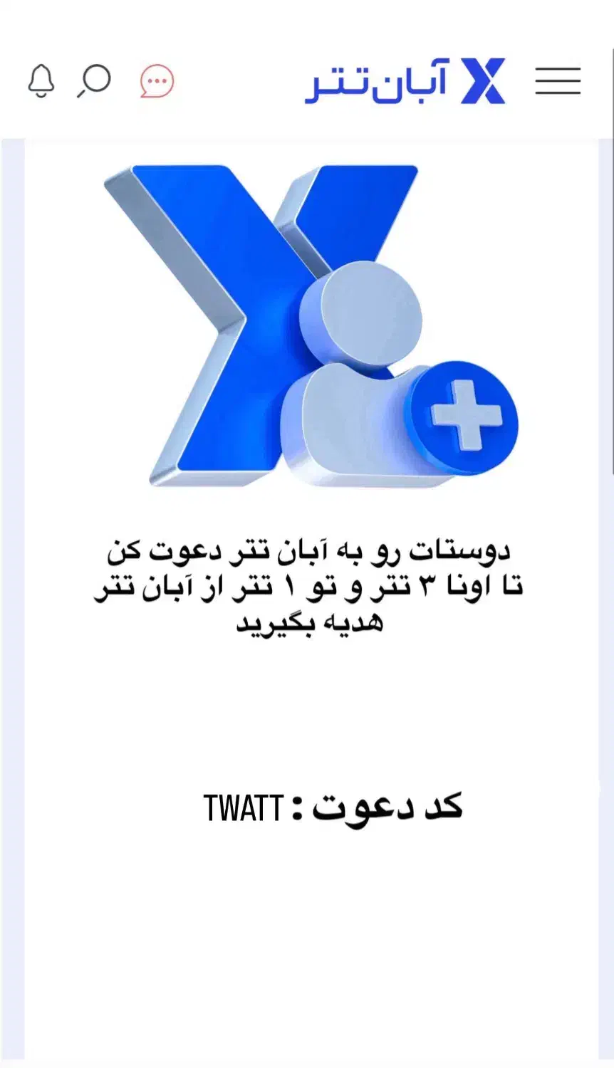 با کد دعوت ثبت‌نام کن ۳۴۰هزار هدیه نقد بگیر(واقعی)|کارت هدیه و تخفیف|مشهد, حرم مطهر رضوی|دیوار