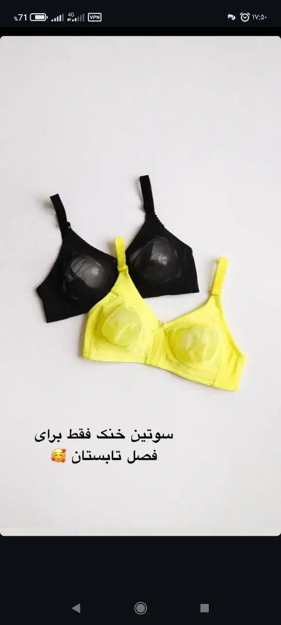 لباس زیر قیمت مناسب|لباس|اراک, |دیوار