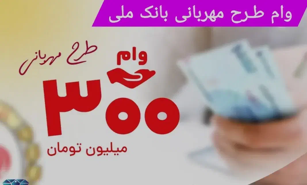 فروش امتیاز وام مهربانی ۱۸ ماهه|کارت هدیه و تخفیف|اصفهان, طامه|دیوار