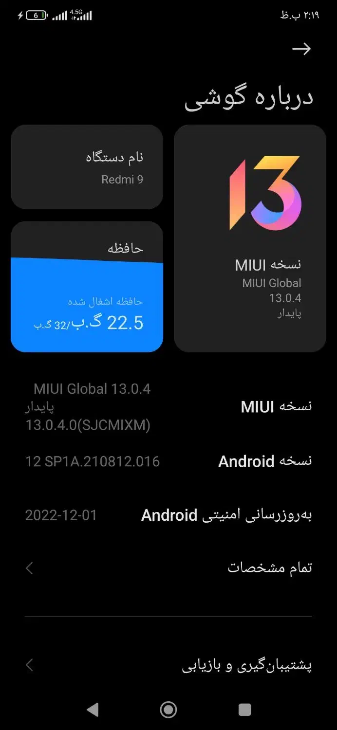 گوشی ردمی 9|موبایل|خاش, |دیوار