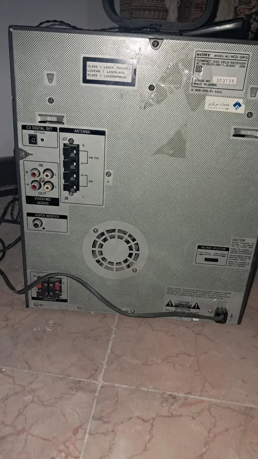 ضبط صوت|سیستم صوتی خانگی|تهران, سازمان برنامه جنوبی|دیوار