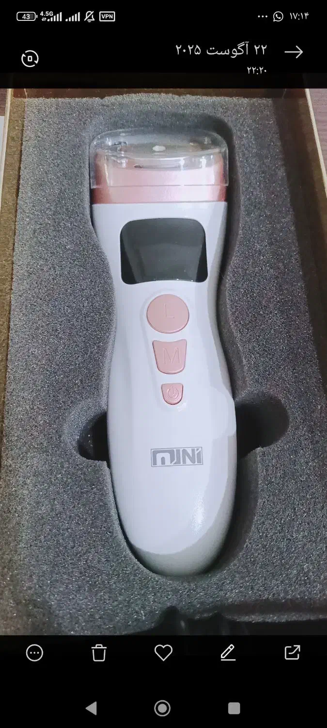 دستگاه مینی هایفو|آرایشی، بهداشتی، درمانی|دزفول, |دیوار