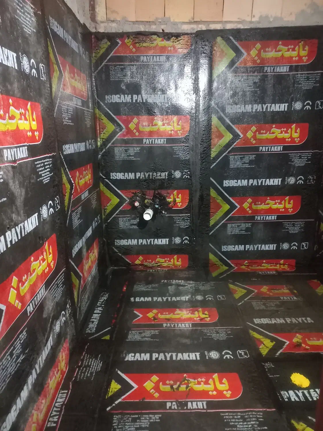 نصاب ایزوگام عایق کاری|خدمات پیشه و مهارت|رشت, قاسمیه|دیوار