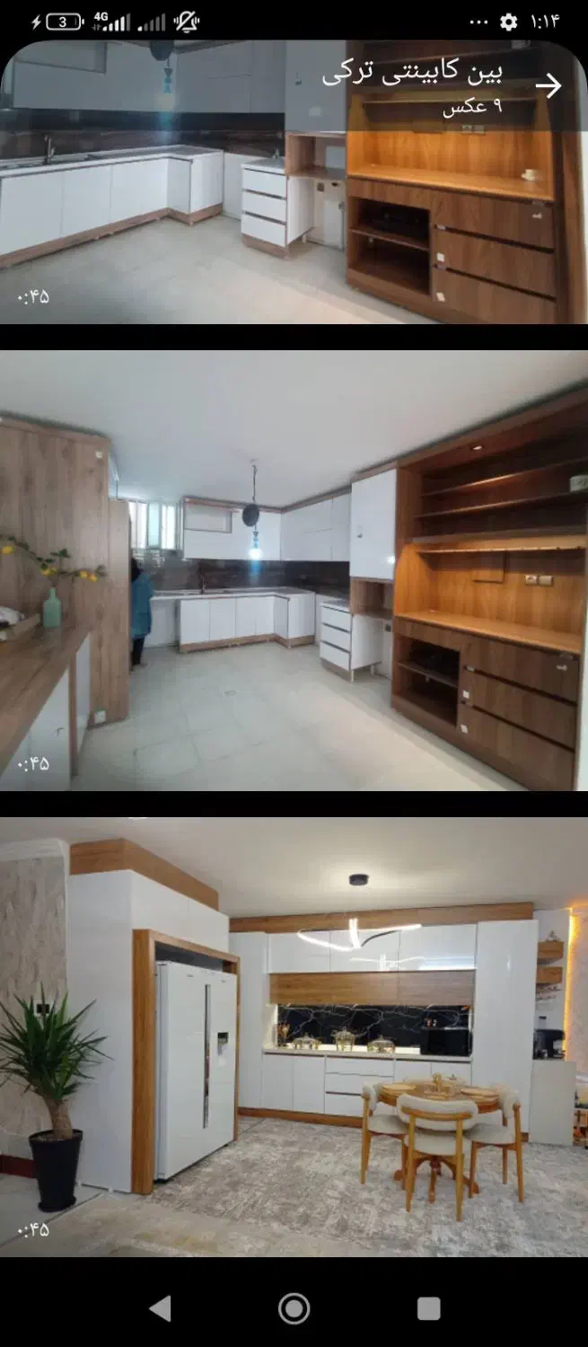 هلدینگ دکوراسیون داخلی اوزل|مصالح و تجهیزات ساختمان|اصفهان, کشاورزی|دیوار