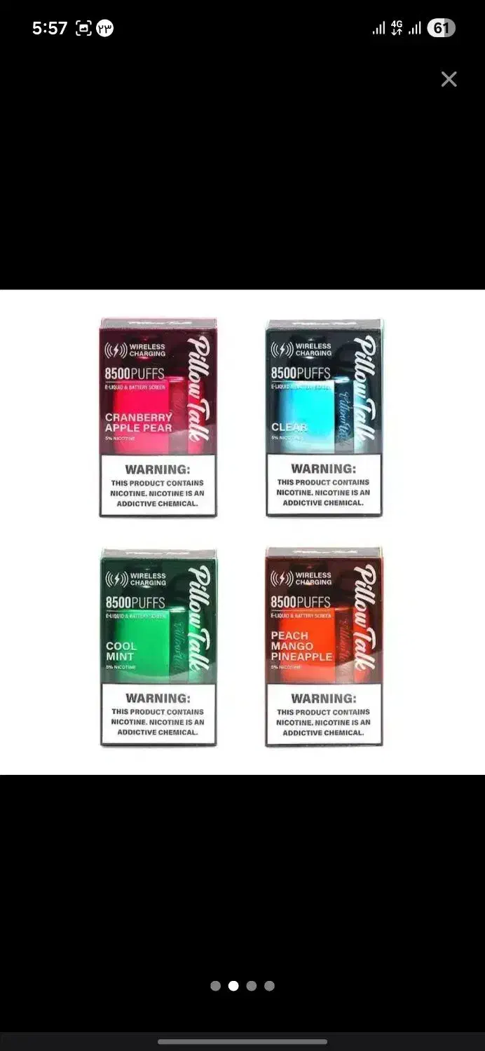 پاد یکبار مصرف ۸۵۰۰ پاف پیلو تالک|زیورآلات و اکسسوری|ری, ظهیرآباد|دیوار