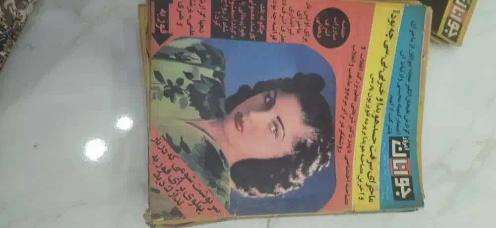 روزنامه و مجله قدیمی|کتاب و مجله تاریخی|اسلام‌شهر, مطهری|دیوار