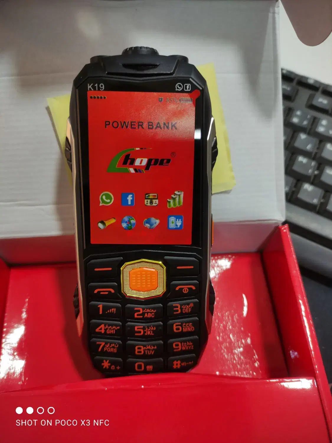 گوشی ضد ضربه هوپk19|موبایل|تبریز, |دیوار