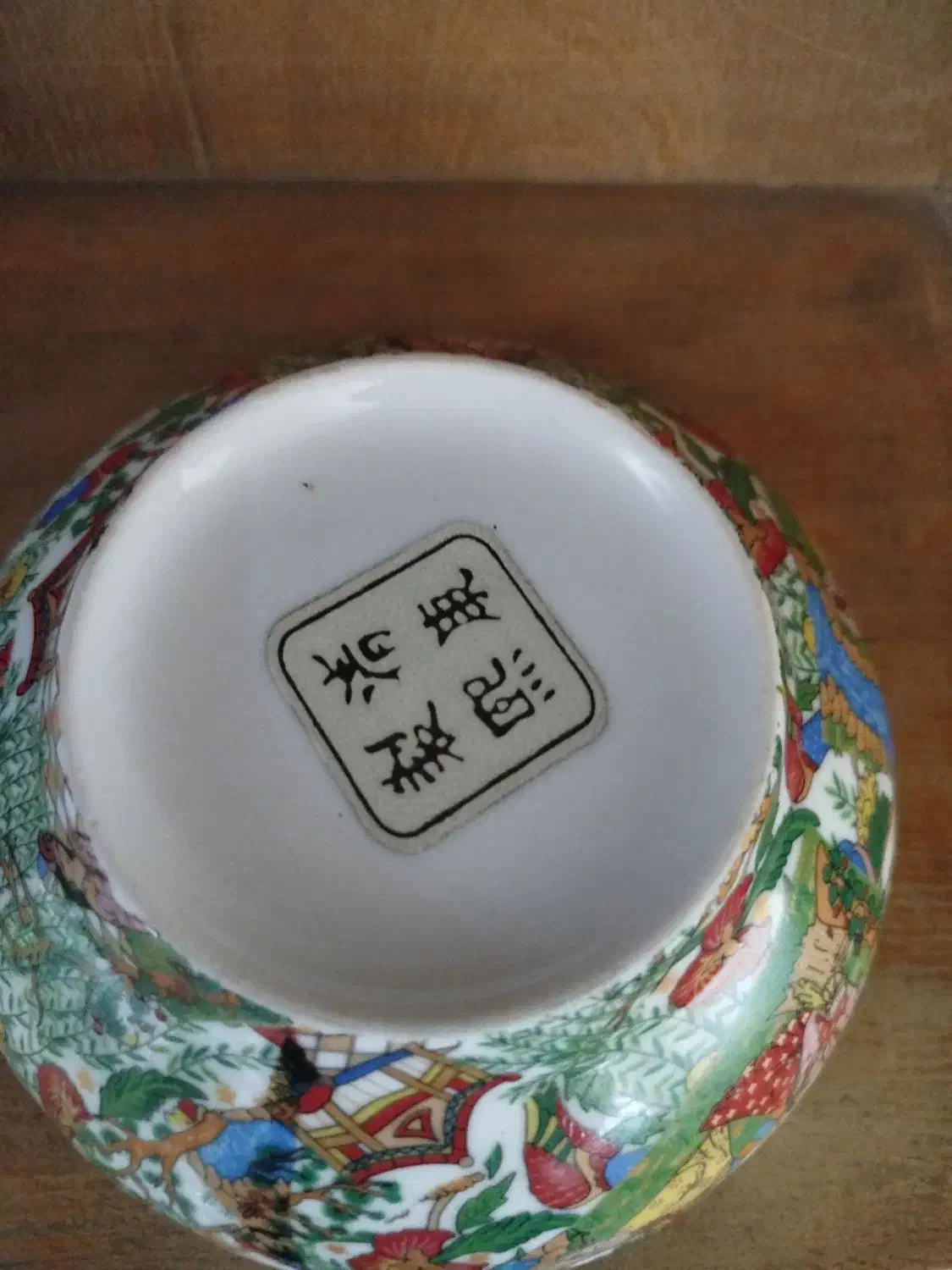 ظروف آشپزخانه|ظروف سرو و پذیرایی|ارومیه, |دیوار