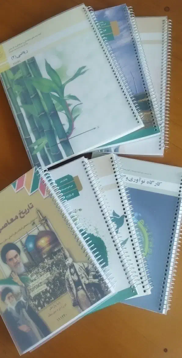 فنر زنی کتاب فقط ۳۰ تومن|خدمات رایانه‌ای و موبایل|رفسنجان, |دیوار