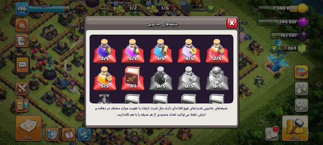 اکانت کلش|کنسول، بازی ویدئویی و آنلاین|رشت, شالکو|دیوار