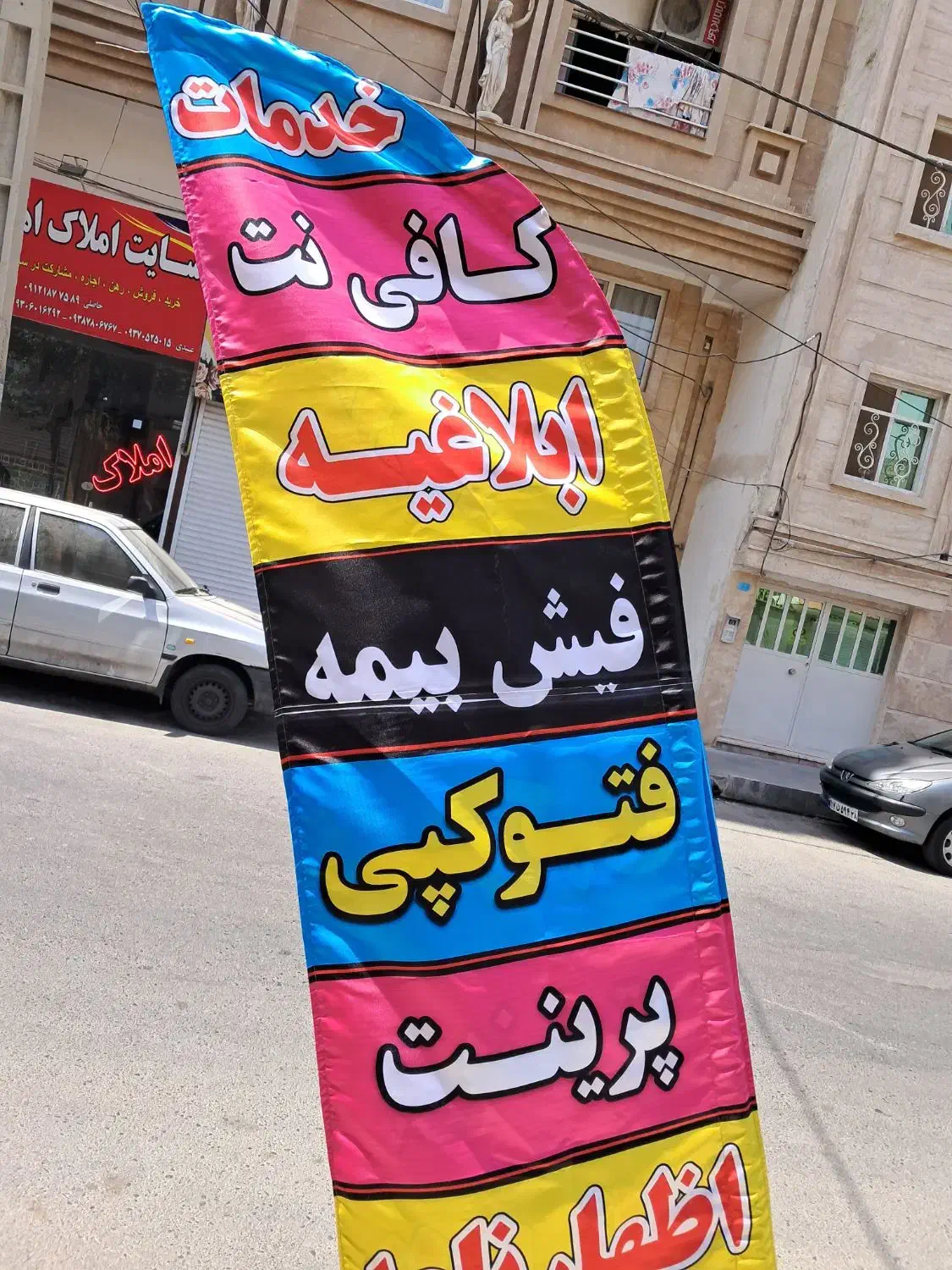 استخدام کافی نت یک نفر خانم|استخدام رایانه و فناوری اطلاعات|فردیس, شهرک ۱۱۰|دیوار