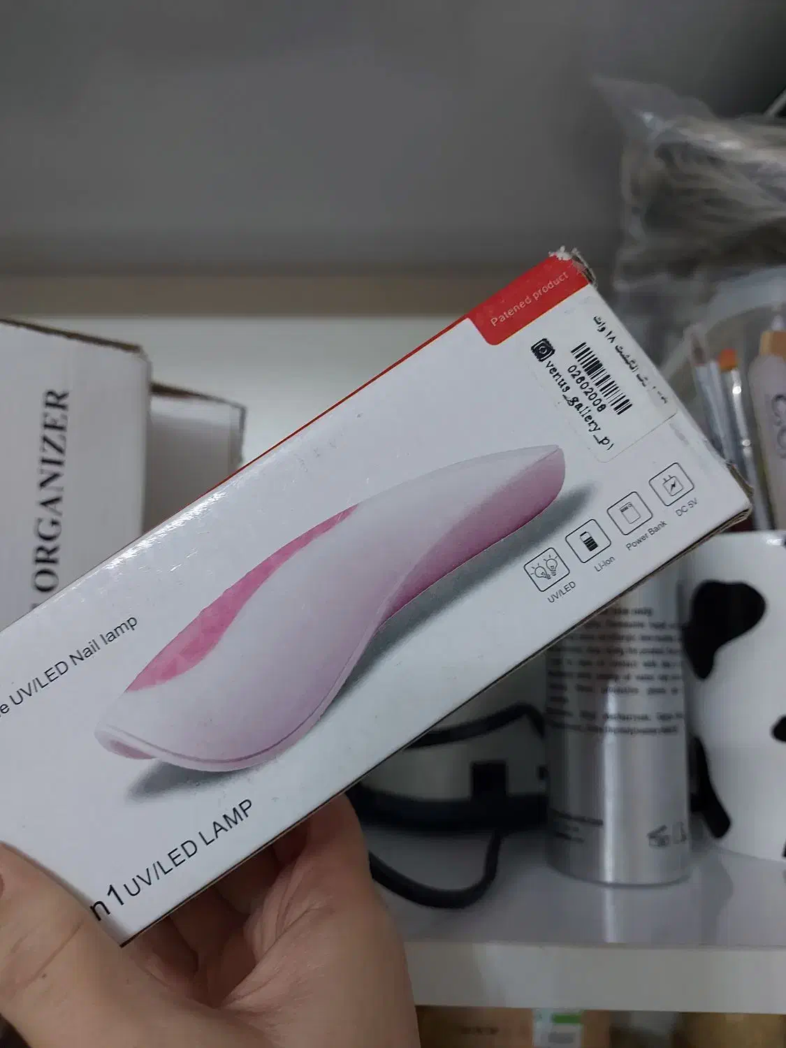 دستگاه یو وی ناخن|آرایشی، بهداشتی، درمانی|اسلام‌شهر, زرافشان|دیوار