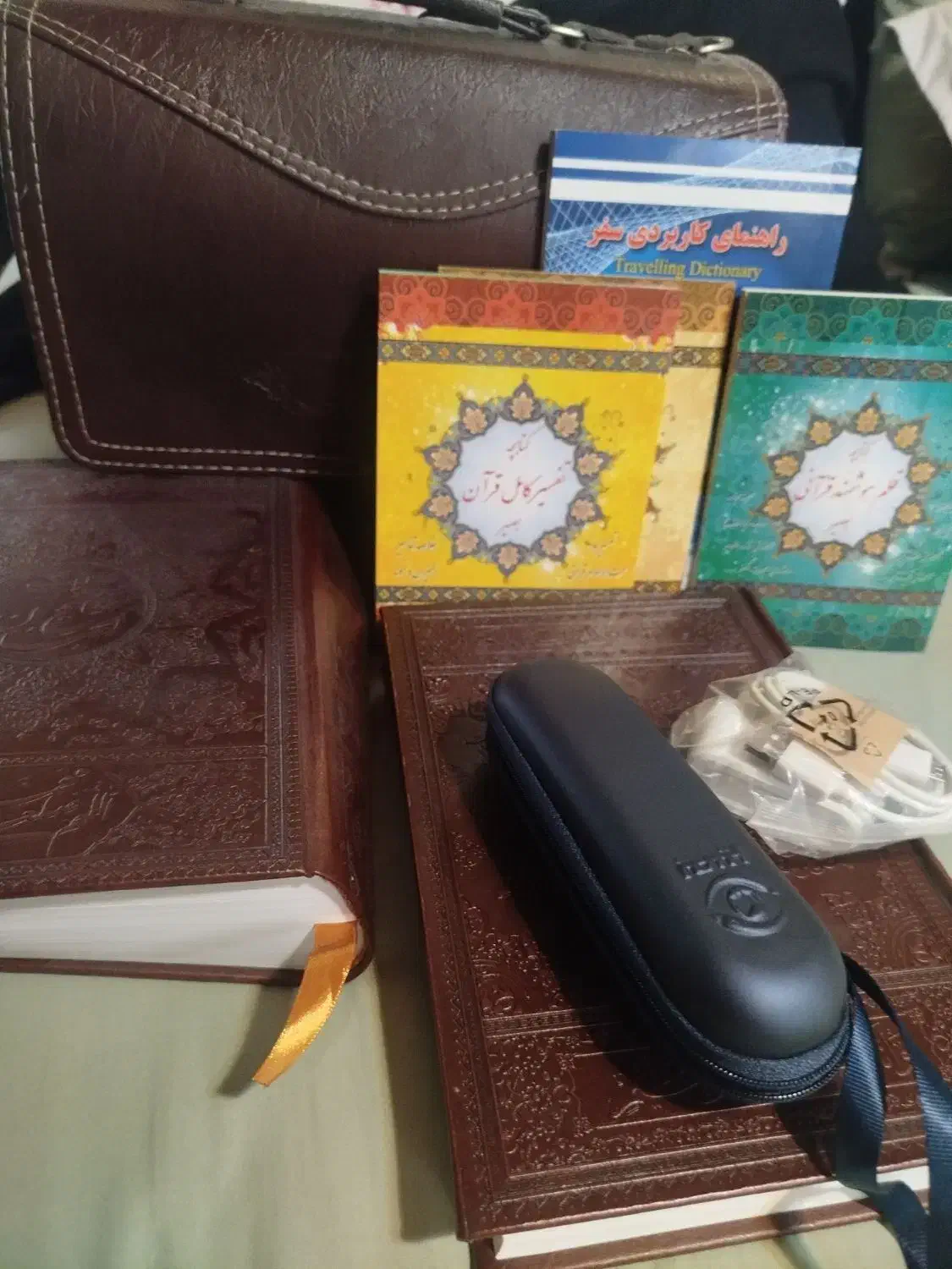 قرآن صوتی|کتاب و مجله مذهبی|بندر انزلی, میان پشته|دیوار