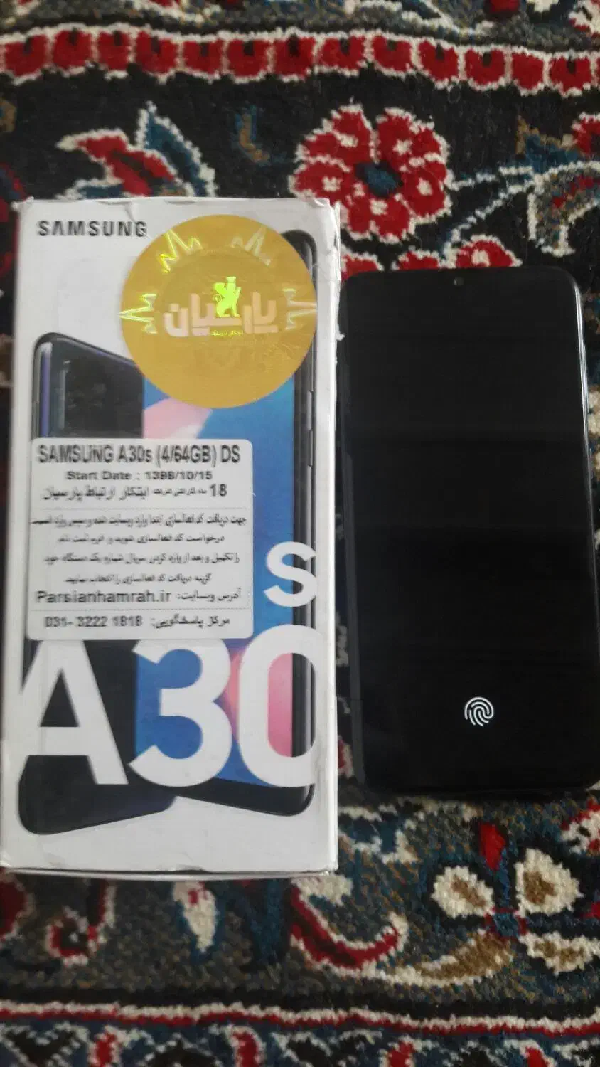 گوشی سامسونگa30sپلمپ حافظه۶۴ رام۴|موبایل|مراغه, |دیوار