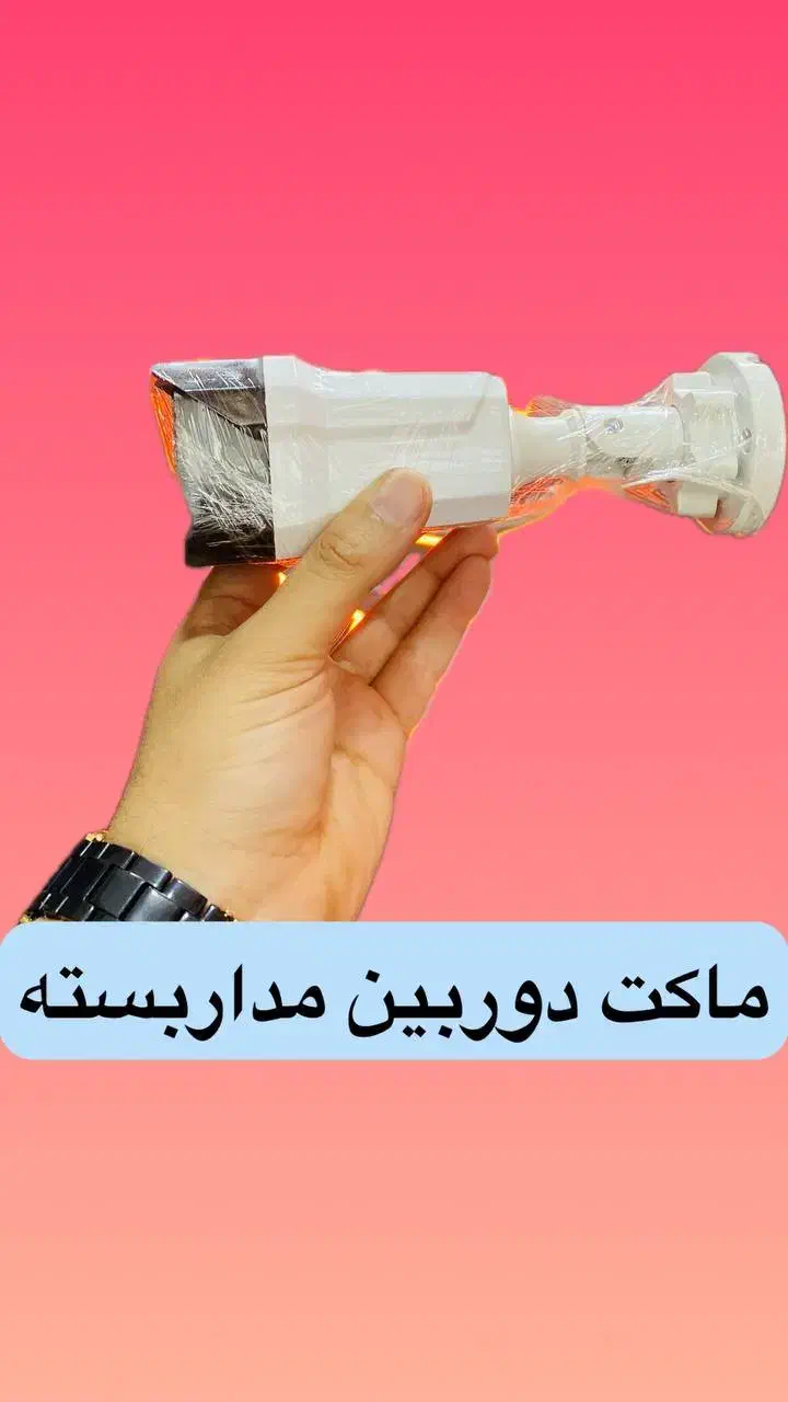 ماکت دوربین مداربسته|دوربین مداربسته|قائم‌شهر, |دیوار