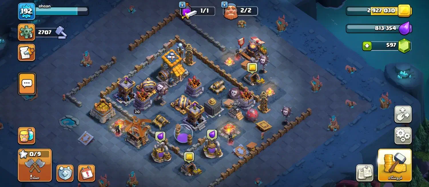 کلش|کنسول، بازی ویدئویی و آنلاین|فولادشهر, B7|دیوار