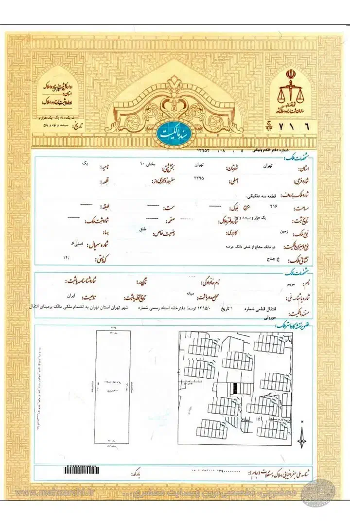 سند اجاره ای نیازمندم ارزش ۱میلیارد جهت وام آزاد|خدمات مالی، حسابداری، بیمه|شیراز, باباکوهی|دیوار