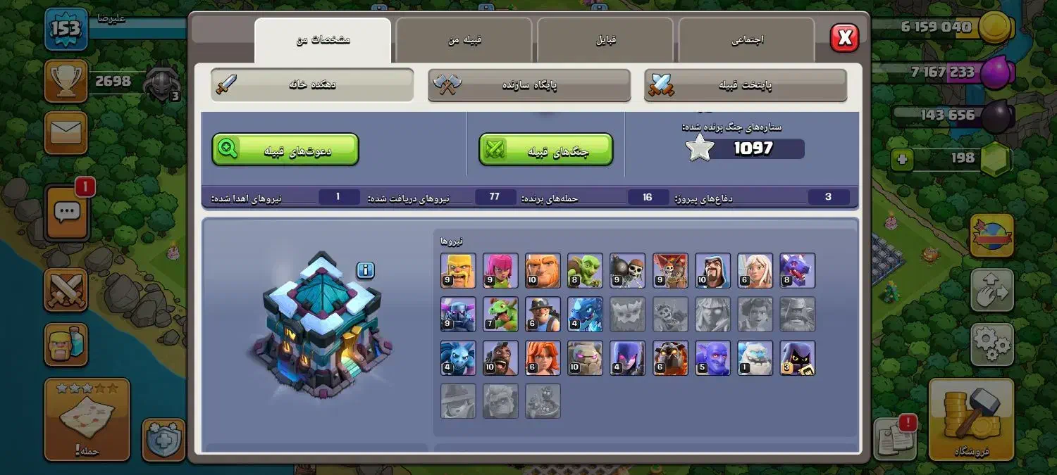 بازی|کنسول، بازی ویدئویی و آنلاین|هرمز, |دیوار