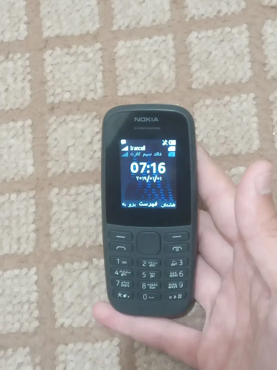 باسلام دو عدد گوشی نوکیا ۱۰۵ سالم به فروش می‌رسد|موبایل|بهبهان, |دیوار