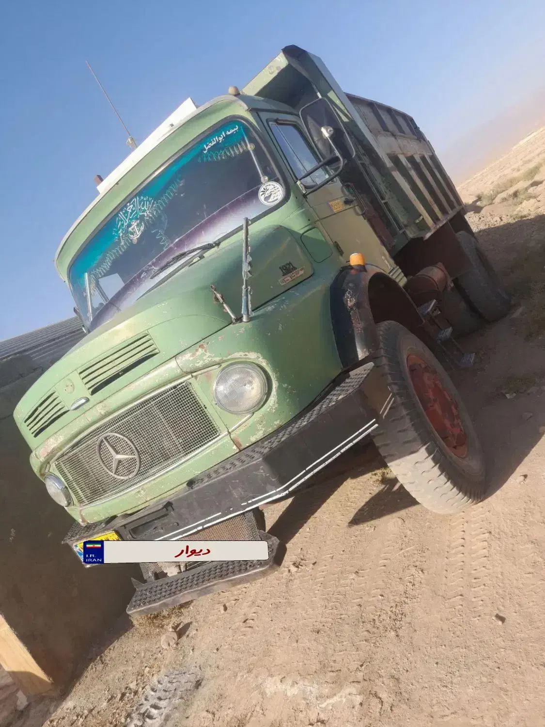 تک فروشی سالم|خودرو سنگین|سلامی, |دیوار