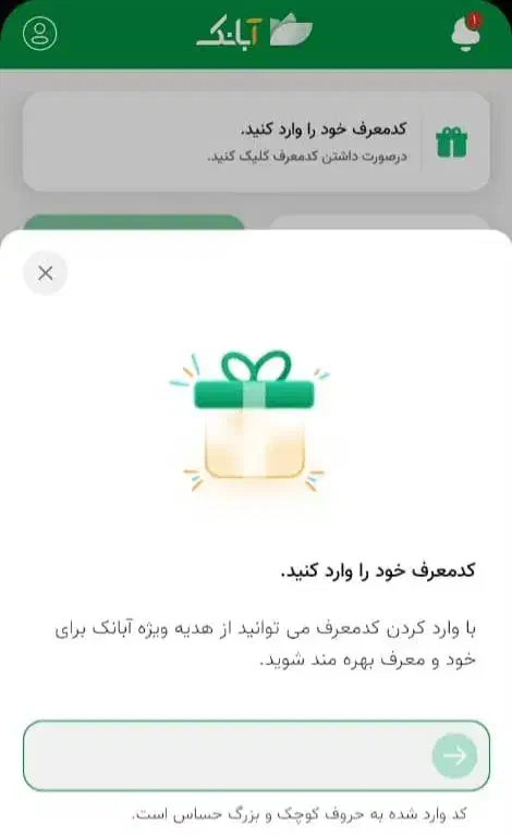 کار در منزل هدیه 50 هزار تومانی و وام بدون ضامن|استخدام رایانه و فناوری اطلاعات|اشنویه, |دیوار