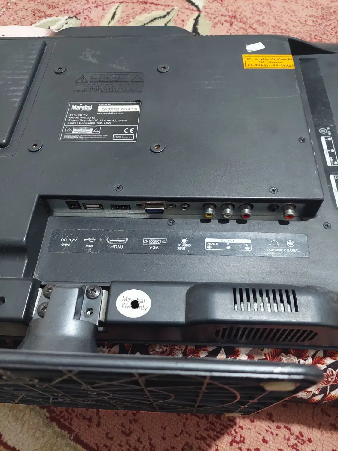 تلویزیون و مانیتور 22 اینچ مارشال|تلویزیون و پروژکتور|آبیک, |دیوار