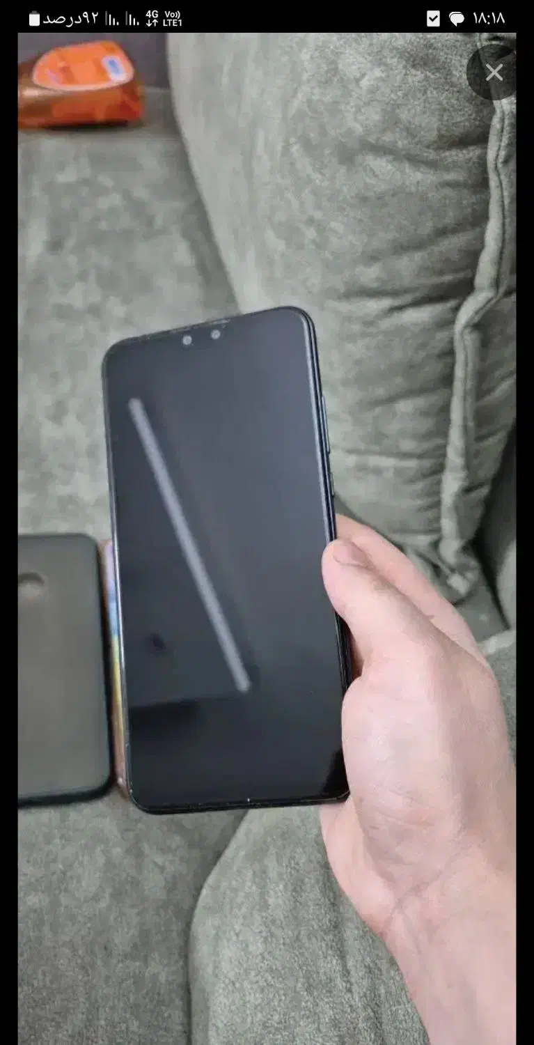 گوشی|موبایل|مشهد, عنصری|دیوار