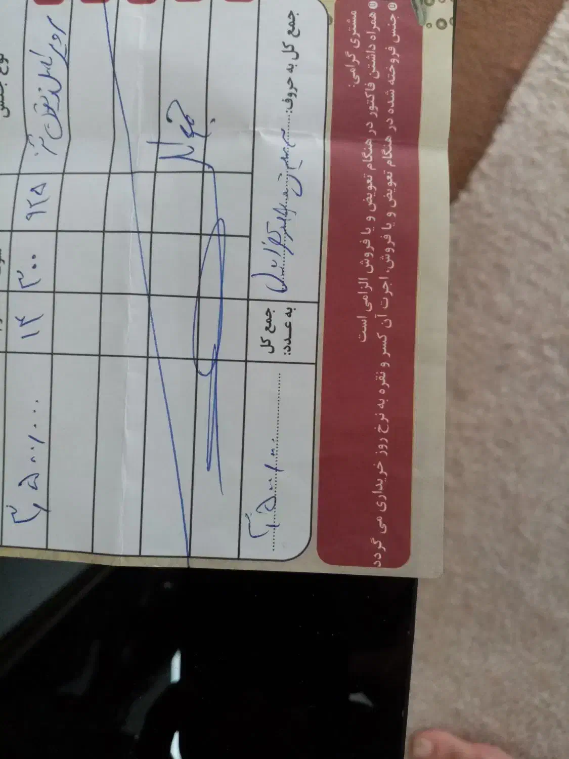 سرویس نقره اصل|جواهرات|قائن, |دیوار