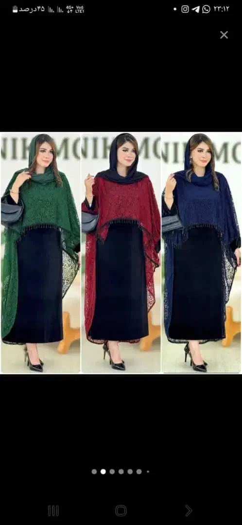 گیپور|لباس|ایلام, |دیوار