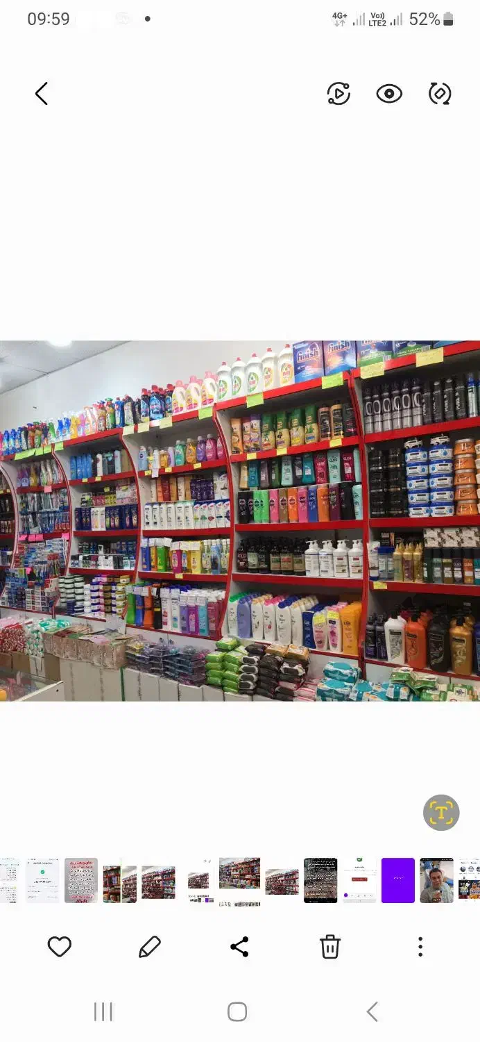 شلف بندی مغازه|کتابخانه، شلف، قفسه‌های دیواری|بندر انزلی, لیچارگی حسن رود|دیوار