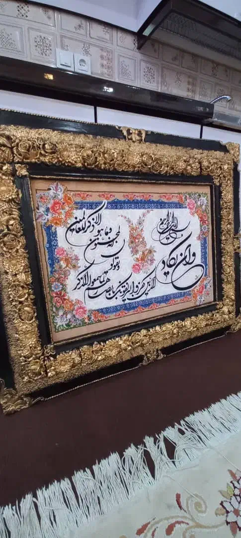 تابلو فرش آک|تابلو فرش|اهواز, کمپلو جنوبی|دیوار
